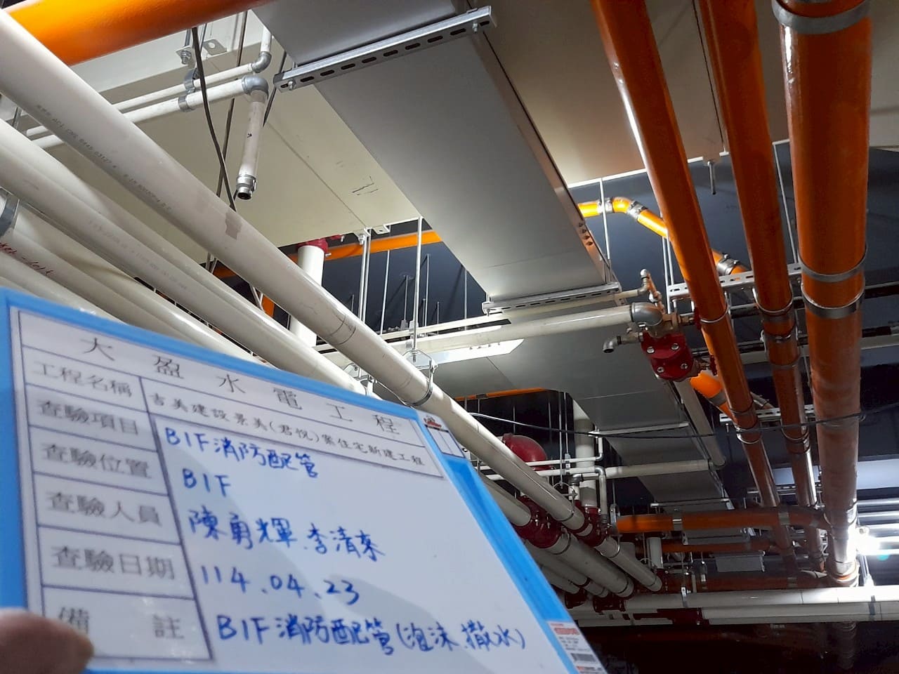 B1F消防配管 (3)