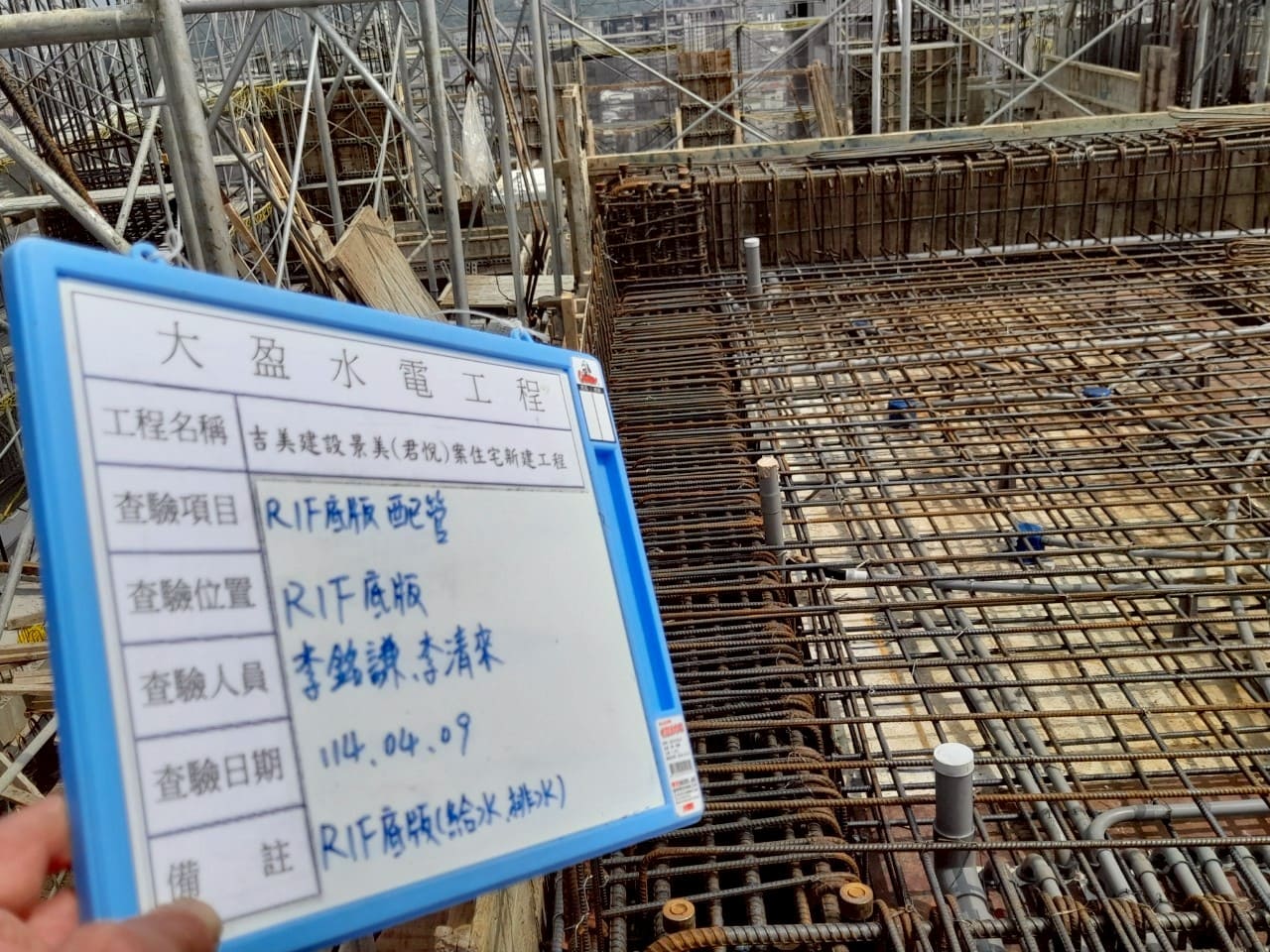 R1F底版配管 (1)