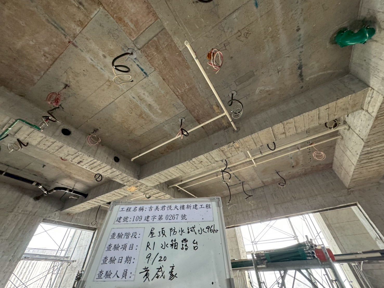 R1F水箱露台試水