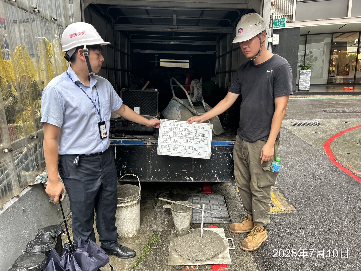 1F版面混凝土品質查驗