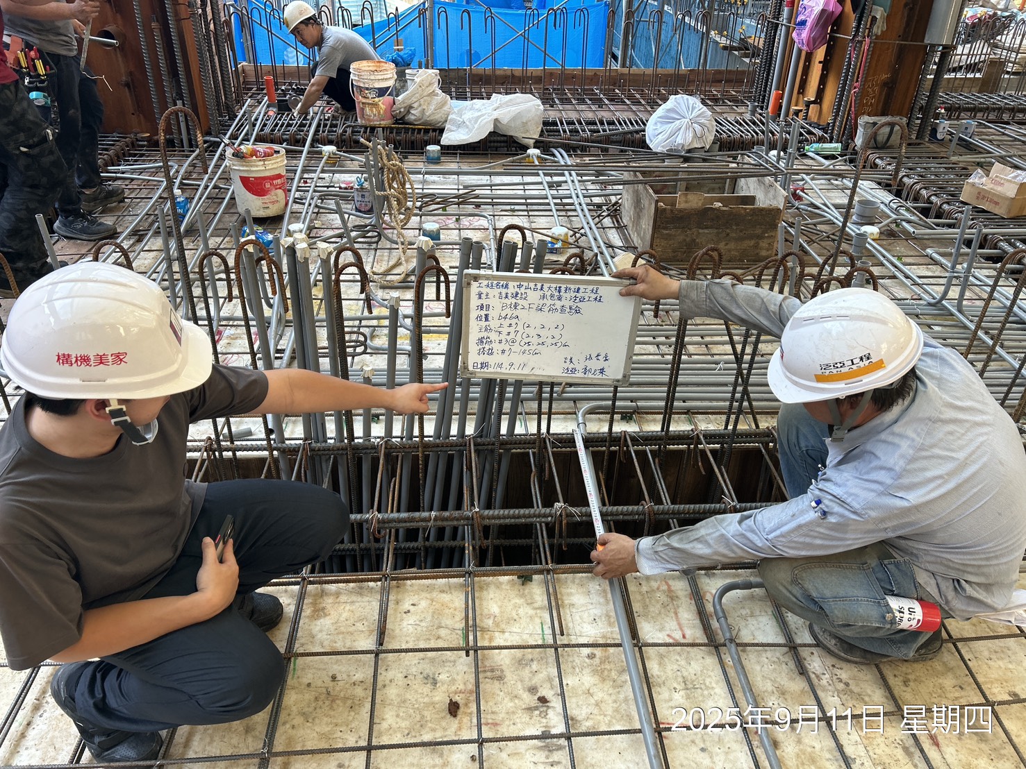 2F樑版鋼筋查驗