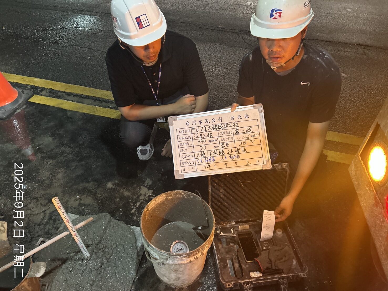 2F版混凝土品質查驗 (2)