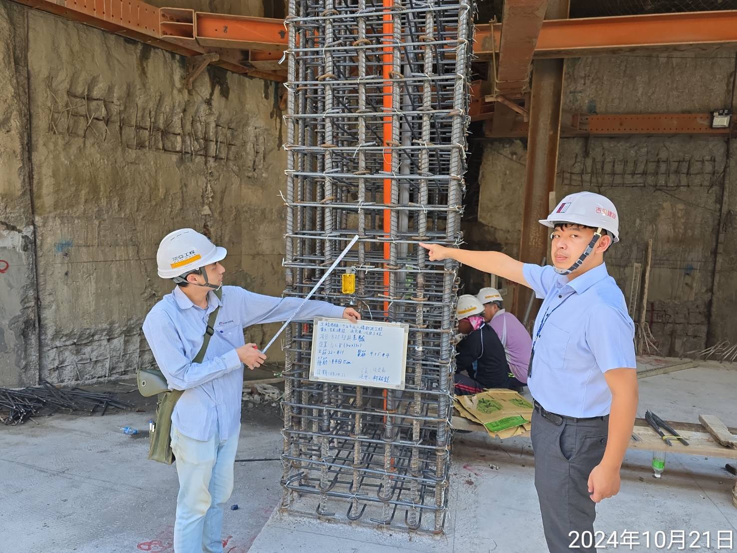 B2F柱筋查驗
