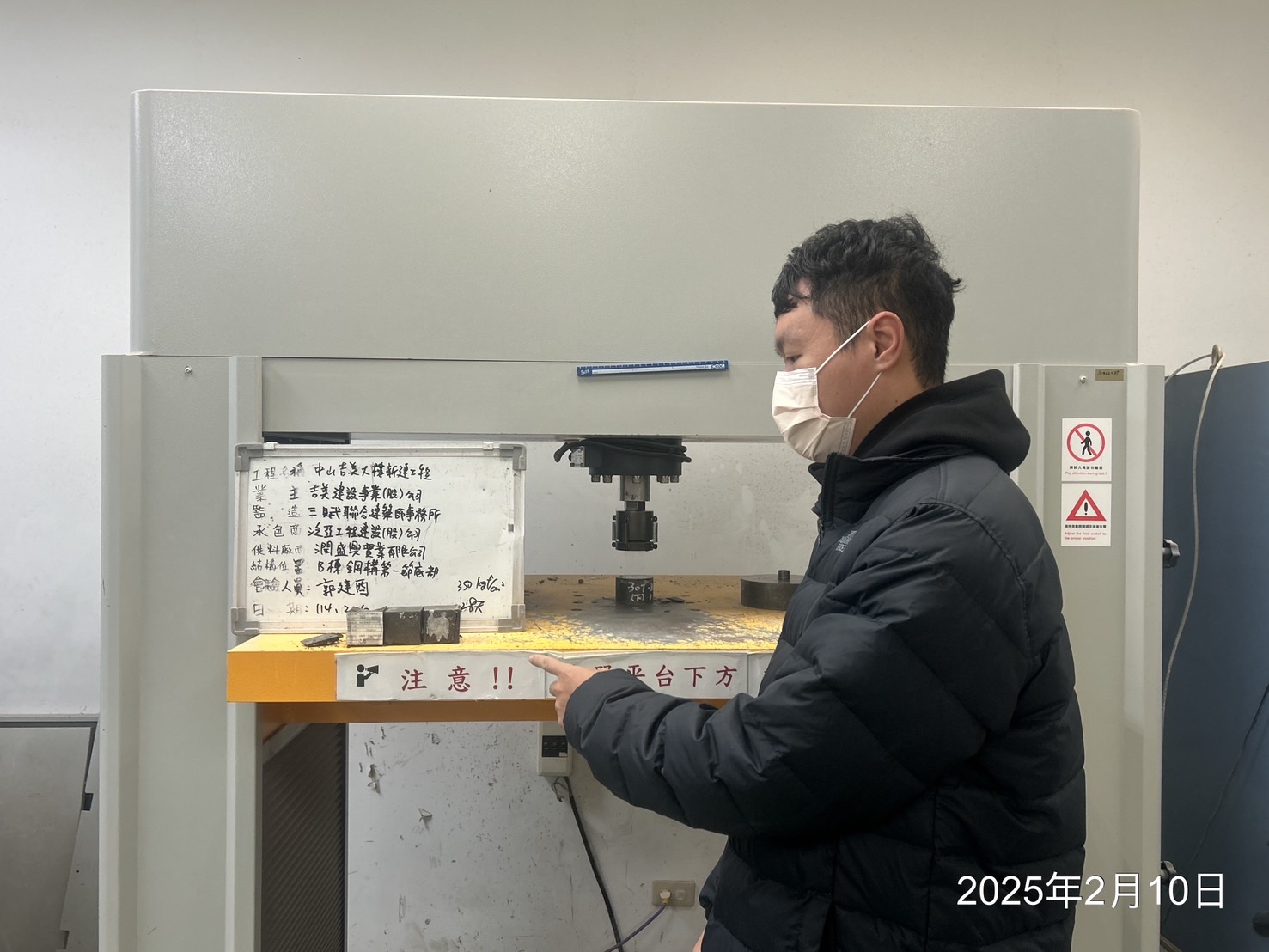 B棟鋼柱底部無收縮水泥抗壓試驗