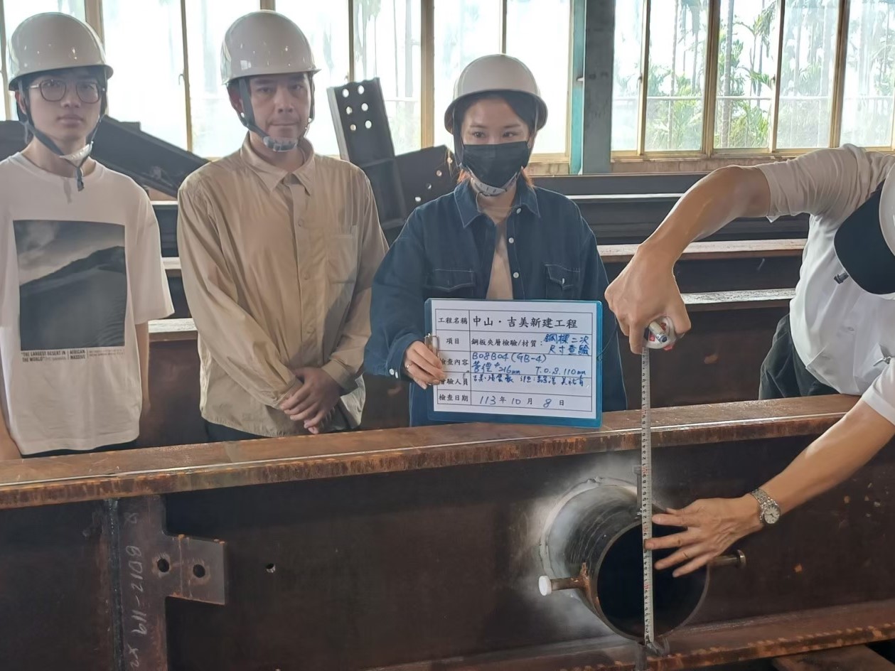 第三節鋼樑開孔查驗
