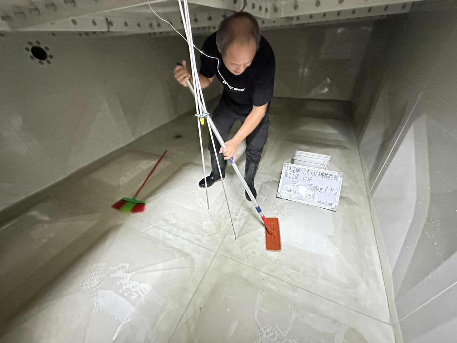 5.20250705--GRP水箱內部清洗